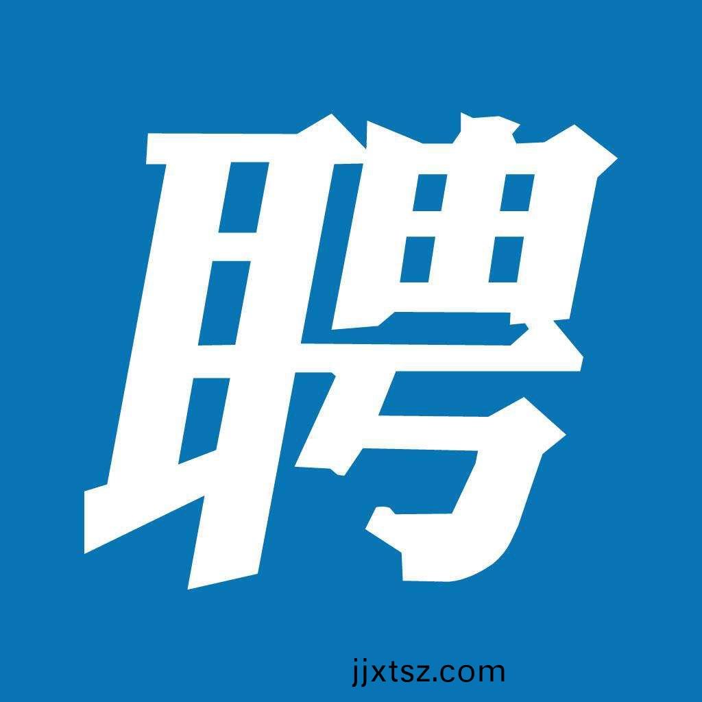 招(zhao)聘(pin)信息(xi)